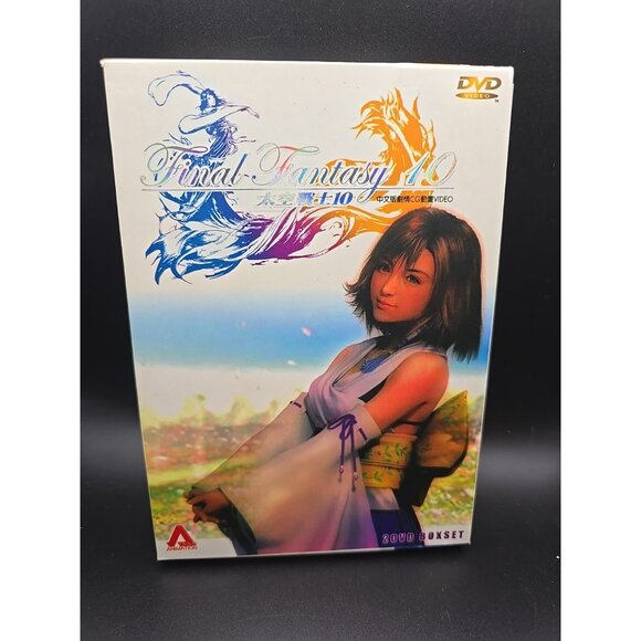 Final Fantasy 10 DVD 2 Boxset, Chinese/English Rare Must See Photos - Picture 1 of 12